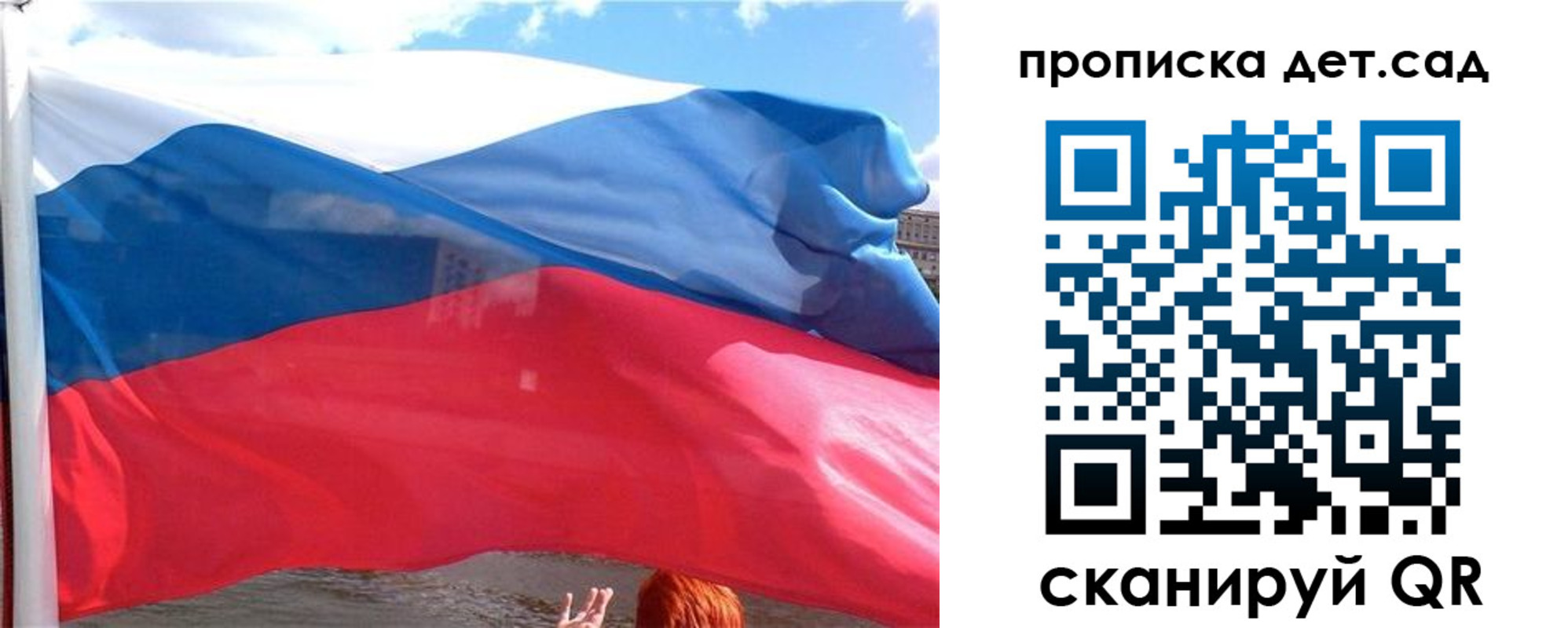 прописка от собственника в Камне-на-Оби