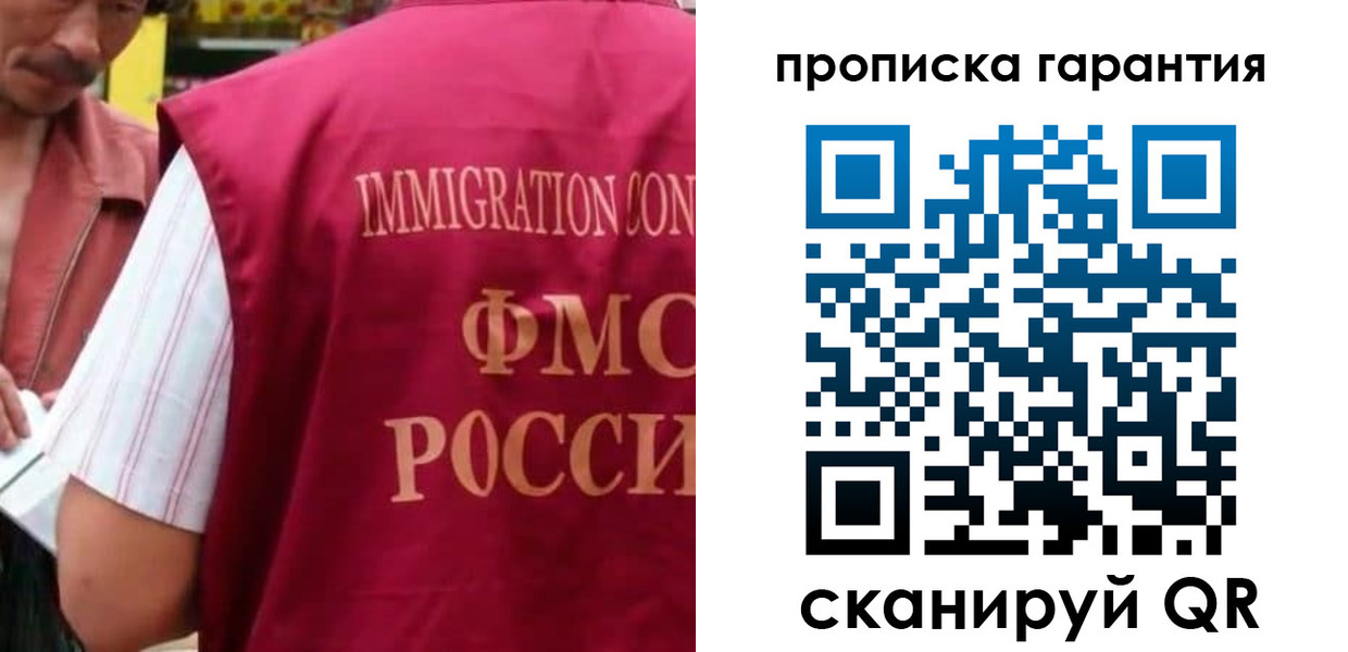 временная регистрация в Камне-на-Оби